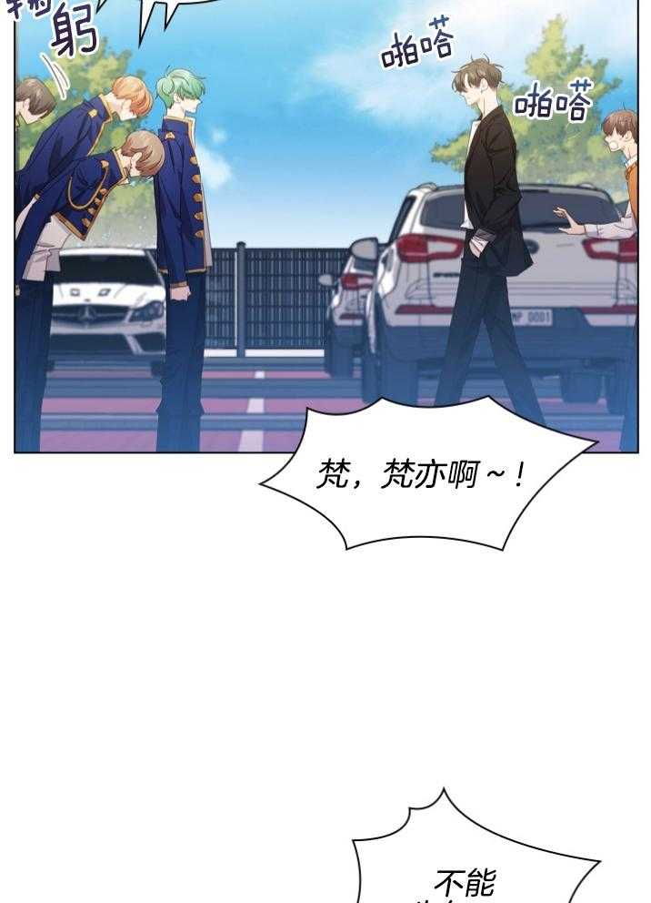 《假戏真做》漫画最新章节第97话 跟我聊聊免费下拉式在线观看章节第【19】张图片