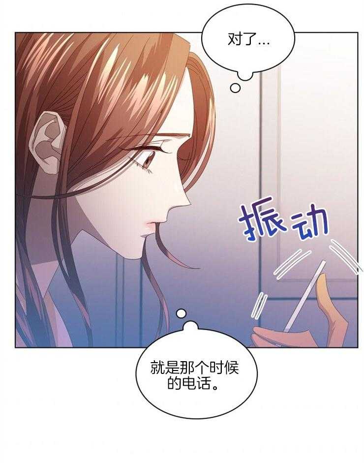 《假戏真做》漫画最新章节第97话 跟我聊聊免费下拉式在线观看章节第【44】张图片