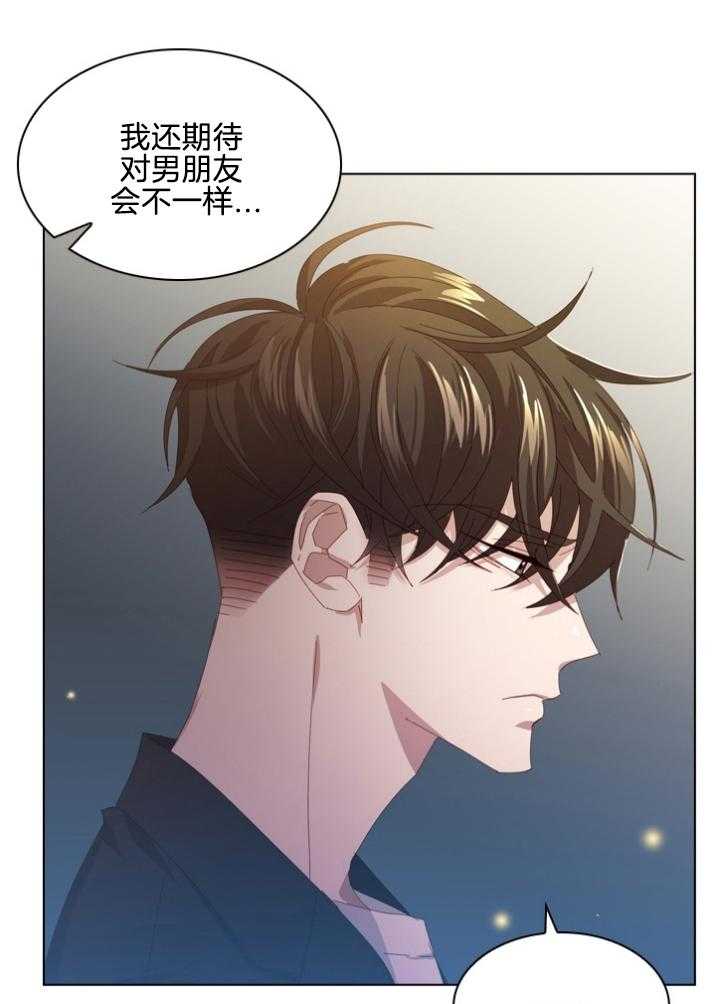 《假戏真做》漫画最新章节第97话 跟我聊聊免费下拉式在线观看章节第【5】张图片