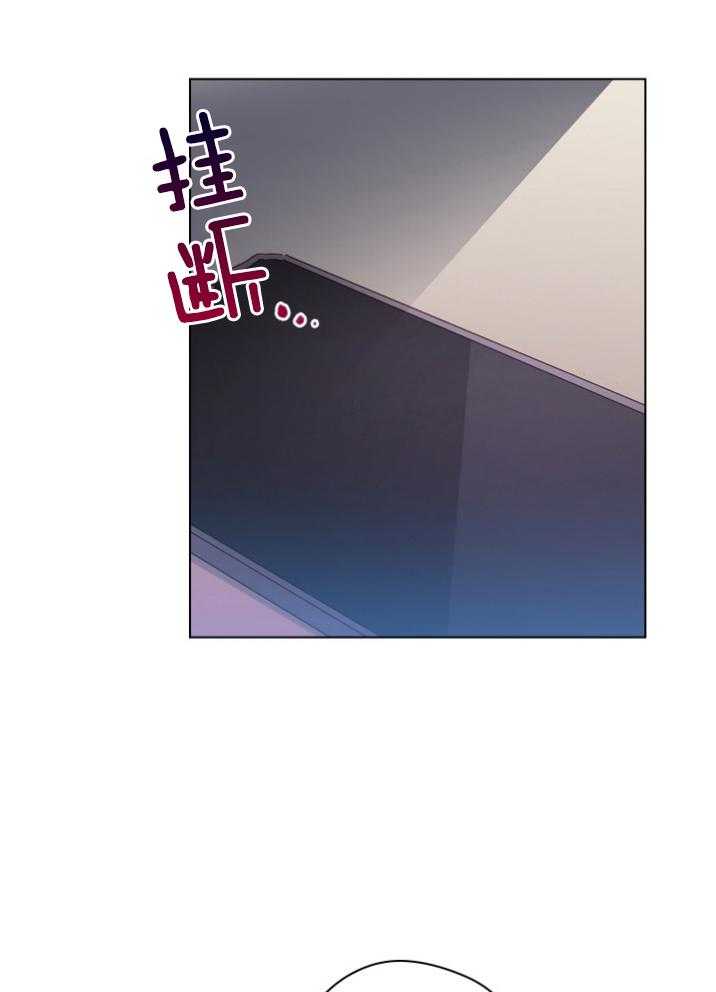 《假戏真做》漫画最新章节第97话 跟我聊聊免费下拉式在线观看章节第【33】张图片