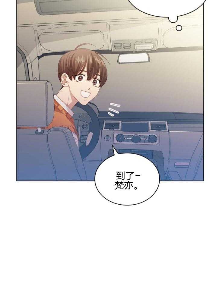 《假戏真做》漫画最新章节第97话 跟我聊聊免费下拉式在线观看章节第【27】张图片