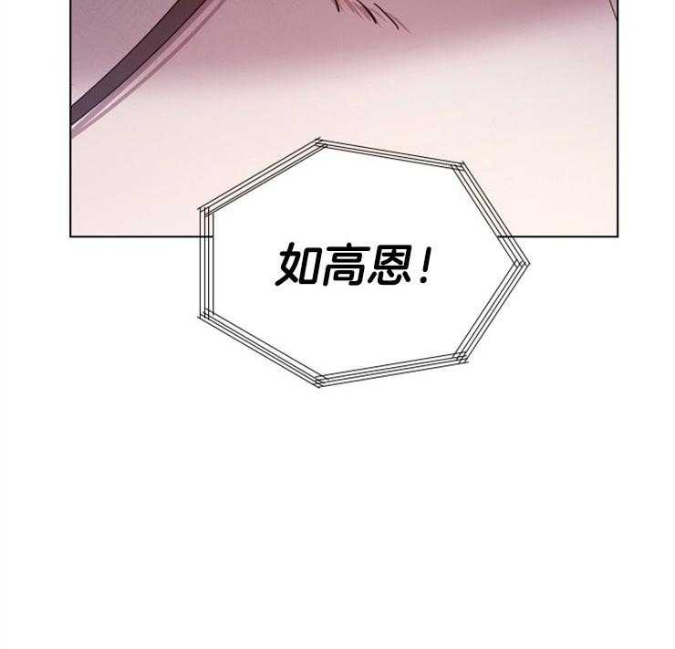 《假戏真做》漫画最新章节第97话 跟我聊聊免费下拉式在线观看章节第【37】张图片