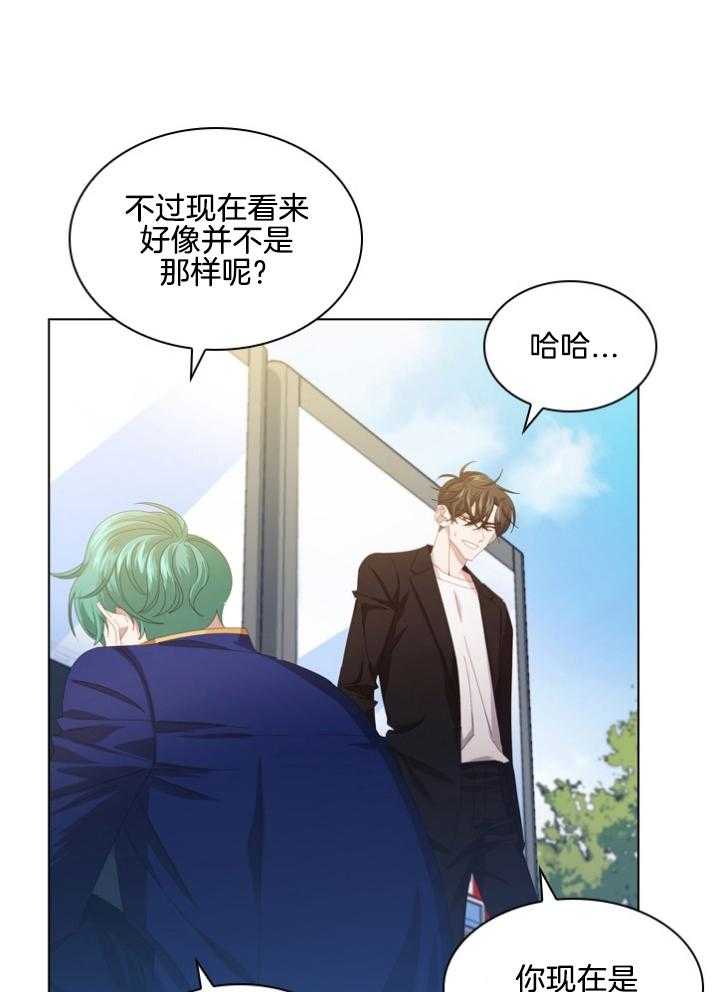 《假戏真做》漫画最新章节第97话 跟我聊聊免费下拉式在线观看章节第【9】张图片