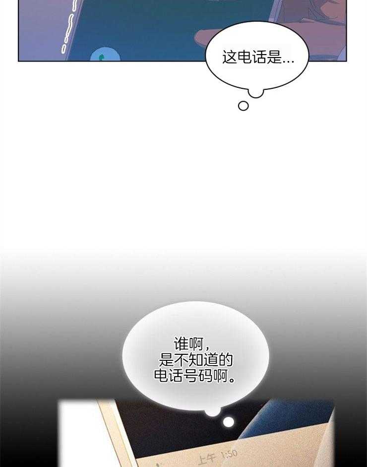 《假戏真做》漫画最新章节第97话 跟我聊聊免费下拉式在线观看章节第【46】张图片