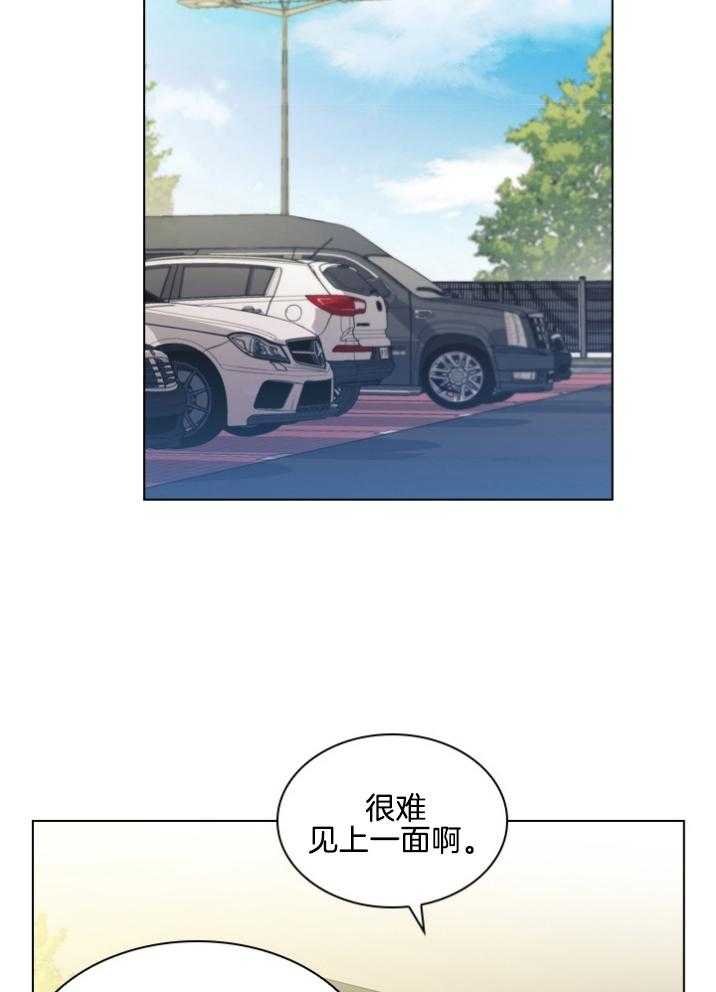 《假戏真做》漫画最新章节第97话 跟我聊聊免费下拉式在线观看章节第【14】张图片