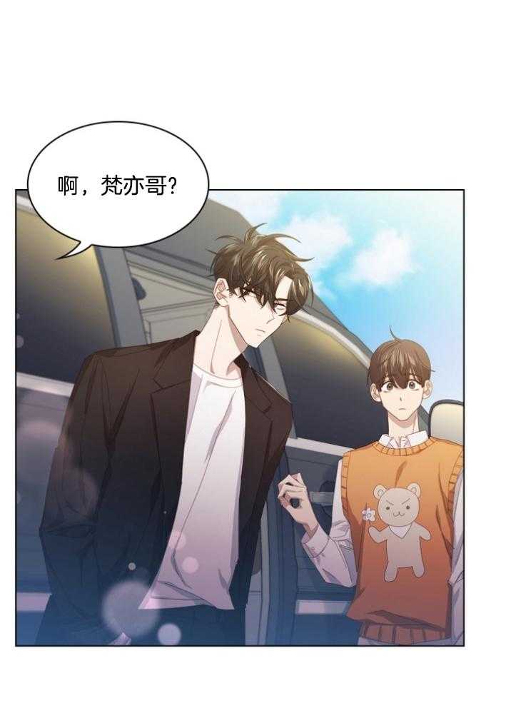 《假戏真做》漫画最新章节第97话 跟我聊聊免费下拉式在线观看章节第【25】张图片