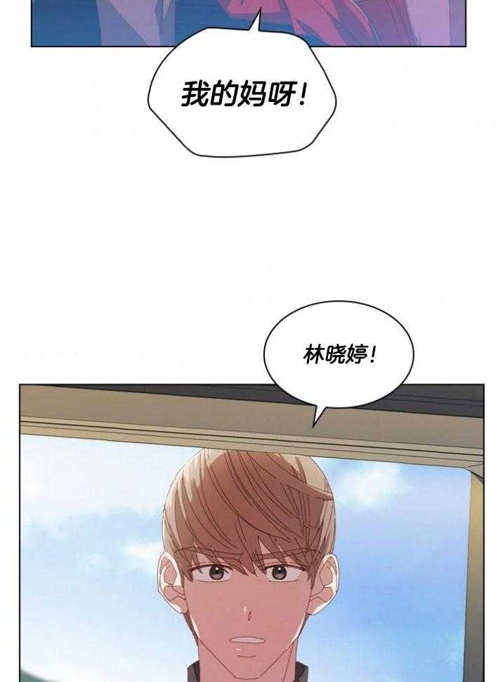 《假戏真做》漫画最新章节第107话 一如既往免费下拉式在线观看章节第【12】张图片