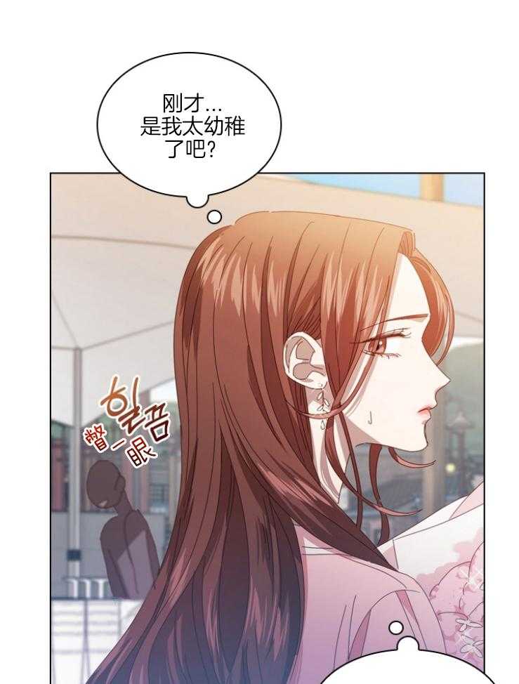 《假戏真做》漫画最新章节第109话 明确立场免费下拉式在线观看章节第【7】张图片