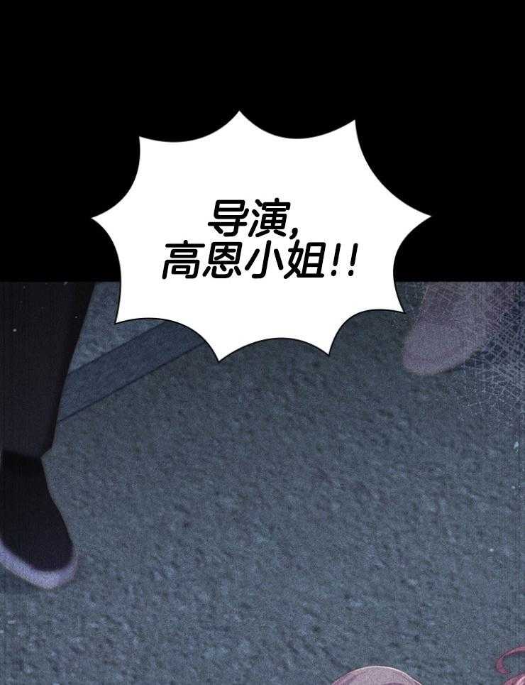 《假戏真做》漫画最新章节第112话 质问免费下拉式在线观看章节第【24】张图片