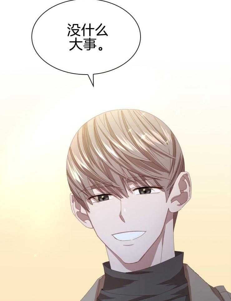 《假戏真做》漫画最新章节第112话 质问免费下拉式在线观看章节第【38】张图片