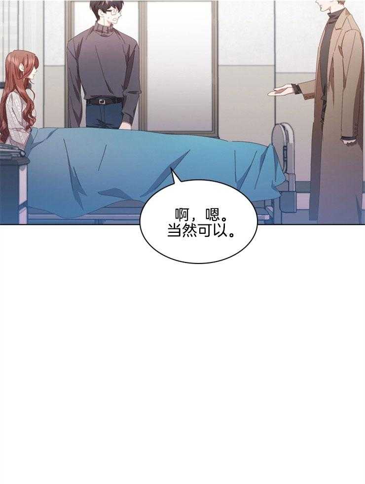 《假戏真做》漫画最新章节第113话 过近的距离免费下拉式在线观看章节第【17】张图片