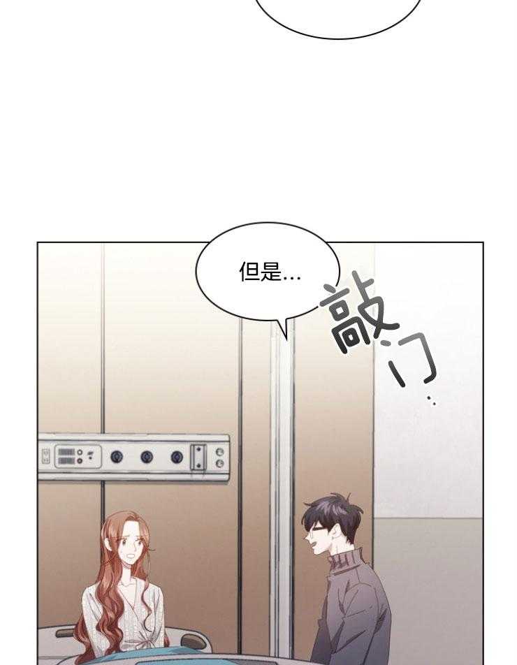 《假戏真做》漫画最新章节第113话 过近的距离免费下拉式在线观看章节第【22】张图片