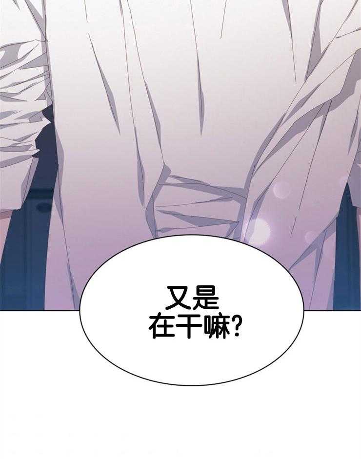 《假戏真做》漫画最新章节第114话 信任免费下拉式在线观看章节第【32】张图片