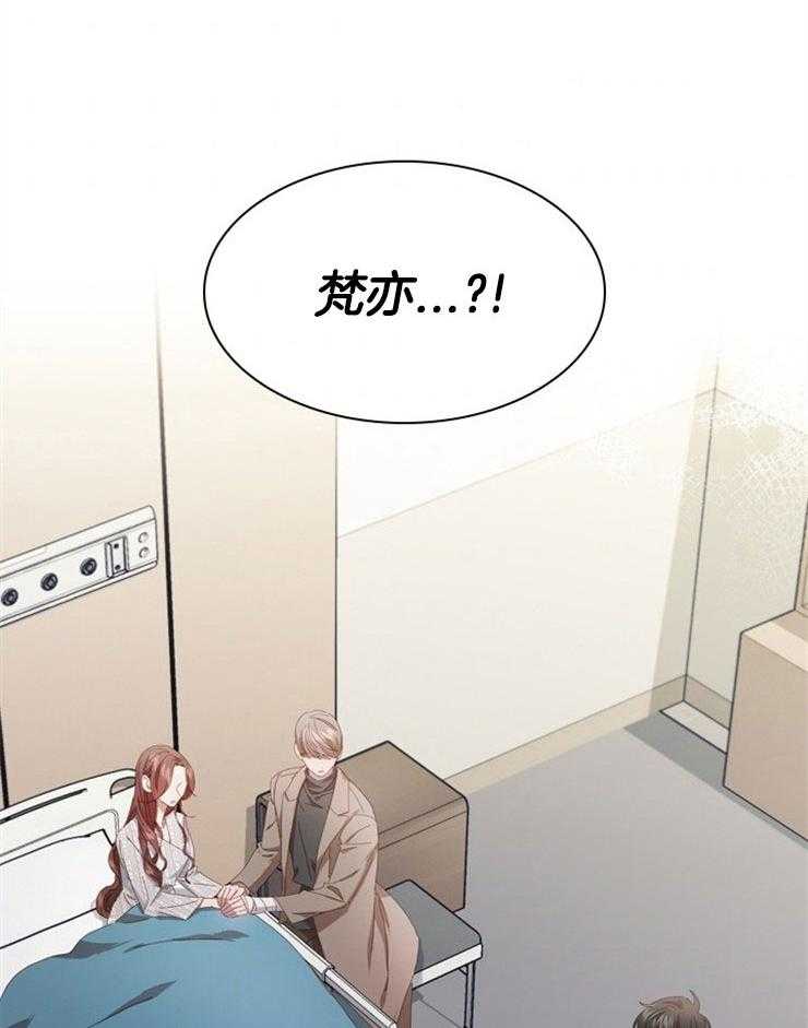 《假戏真做》漫画最新章节第114话 信任免费下拉式在线观看章节第【31】张图片