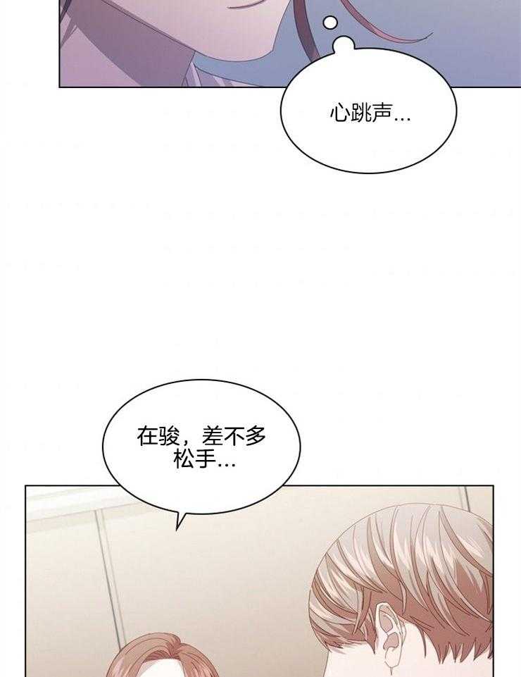 《假戏真做》漫画最新章节第114话 信任免费下拉式在线观看章节第【41】张图片