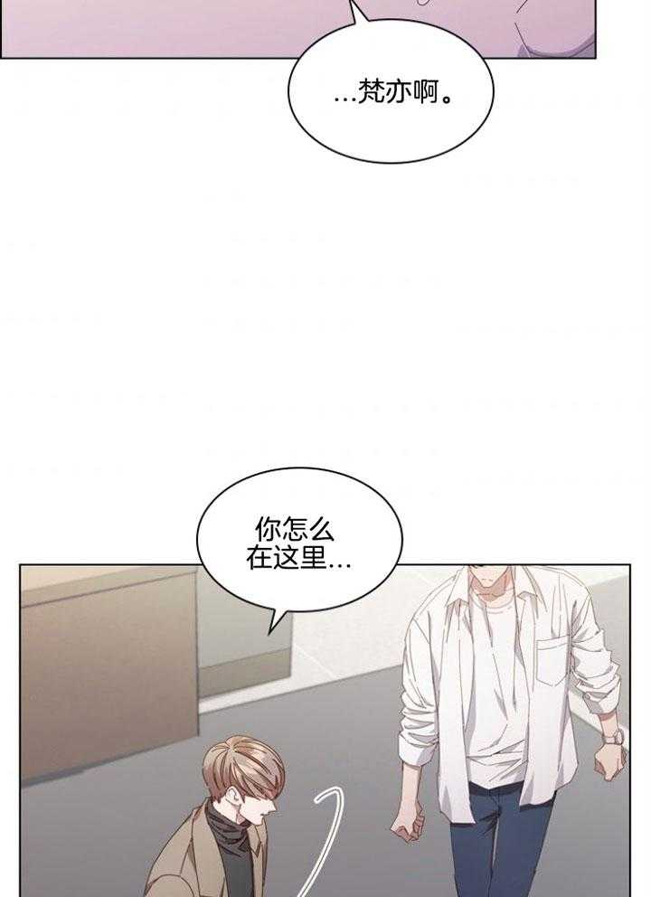 《假戏真做》漫画最新章节第114话 信任免费下拉式在线观看章节第【23】张图片