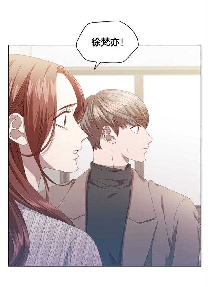 《假戏真做》漫画最新章节第114话 信任免费下拉式在线观看章节第【27】张图片