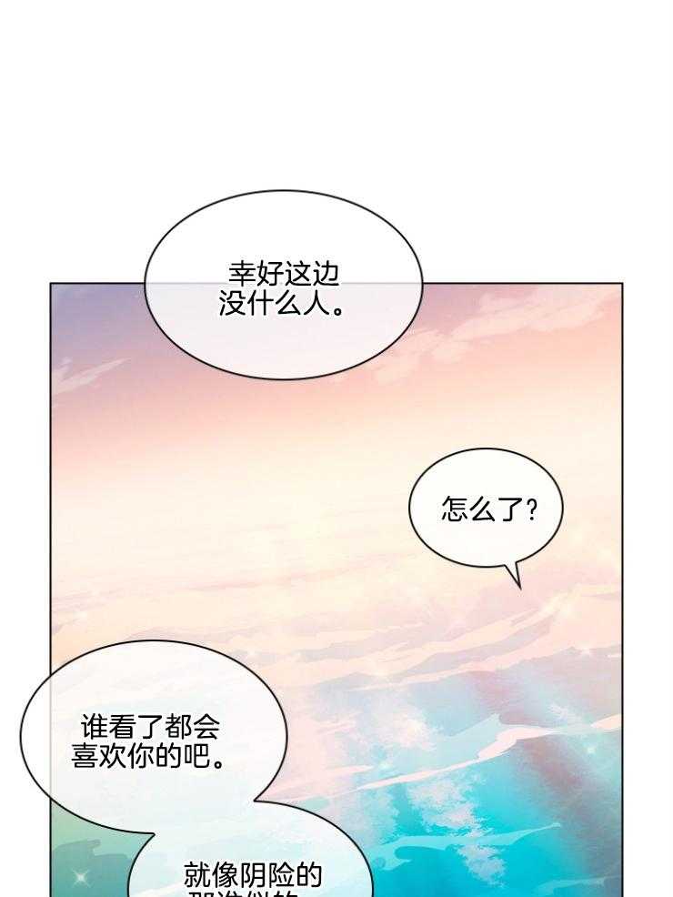 《假戏真做》漫画最新章节第117话 幼稚的复仇免费下拉式在线观看章节第【36】张图片