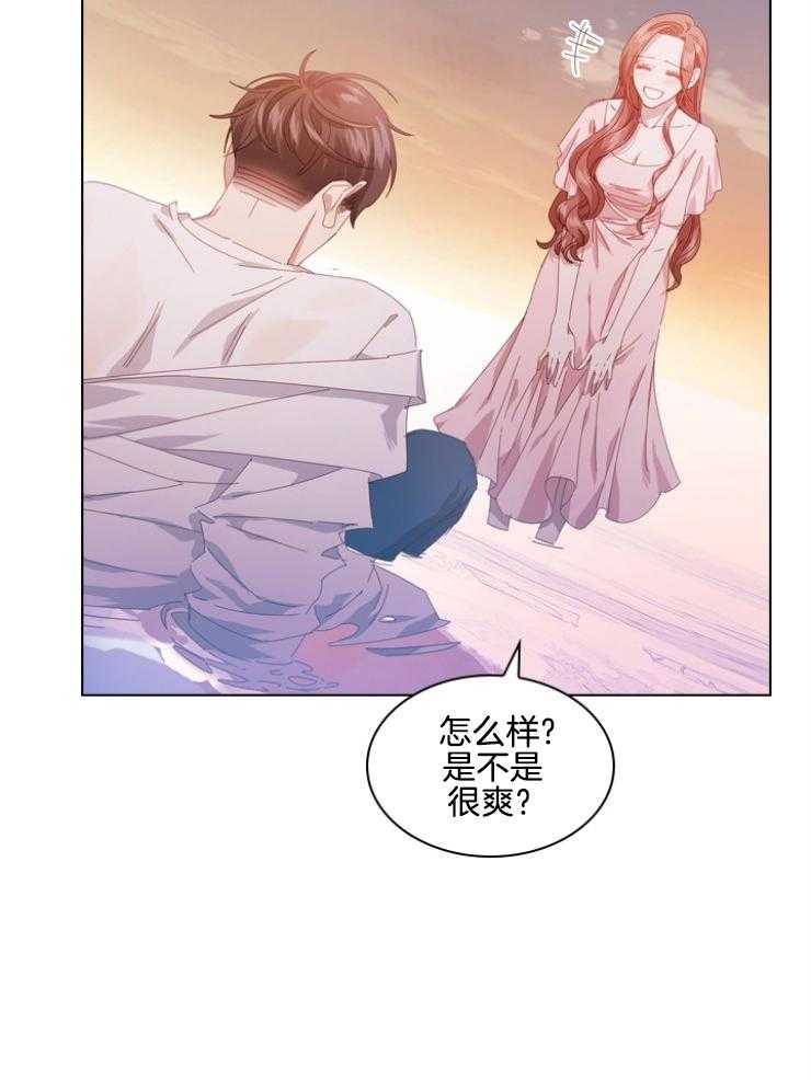 《假戏真做》漫画最新章节第117话 幼稚的复仇免费下拉式在线观看章节第【24】张图片