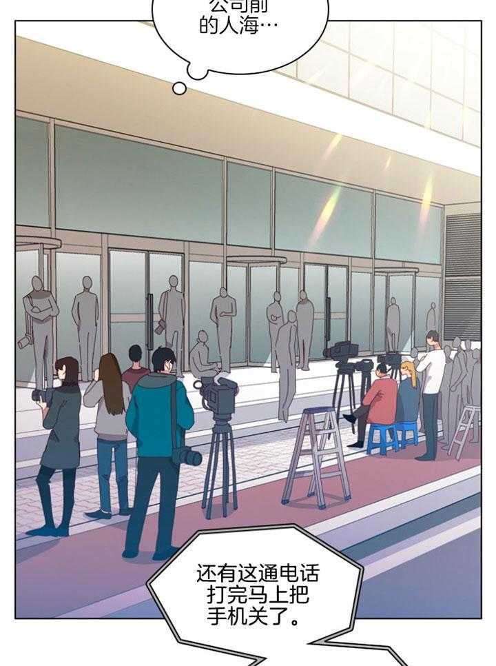 《假戏真做》漫画最新章节第120话 绯闻事件免费下拉式在线观看章节第【19】张图片