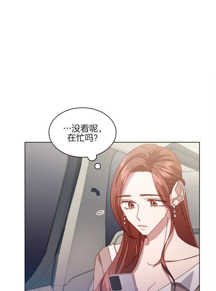 《假戏真做》漫画最新章节第120话 绯闻事件免费下拉式在线观看章节第【42】张图片