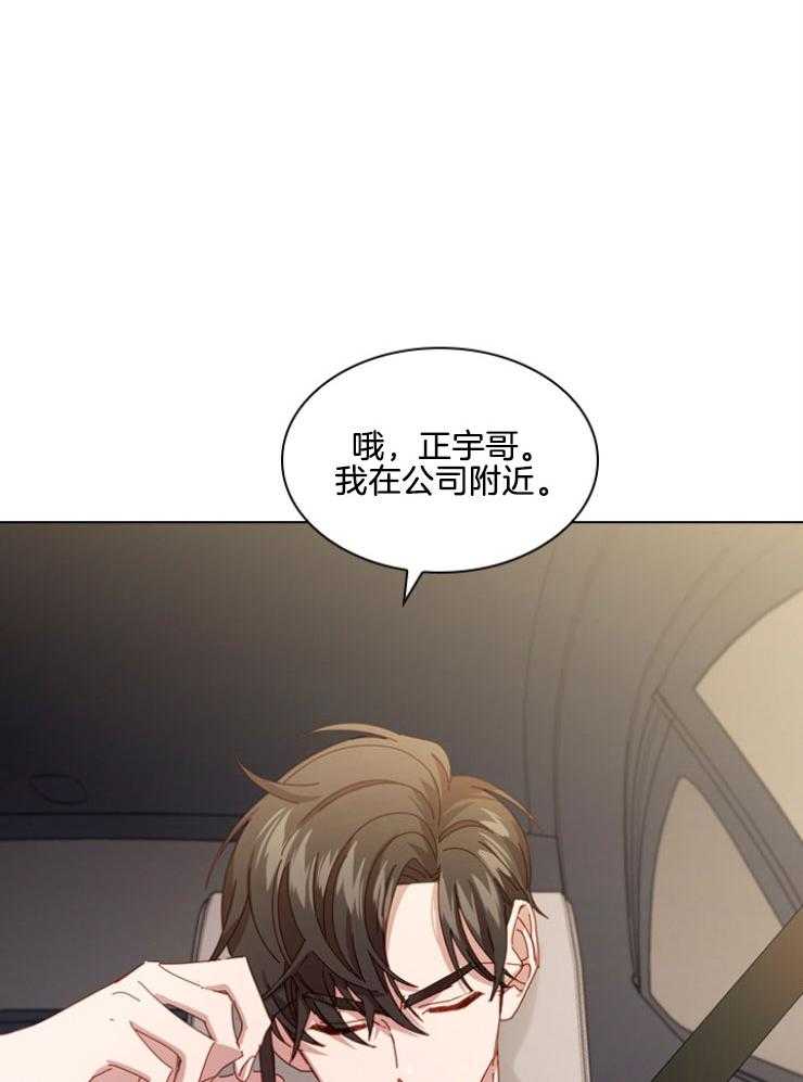 《假戏真做》漫画最新章节第120话 绯闻事件免费下拉式在线观看章节第【24】张图片