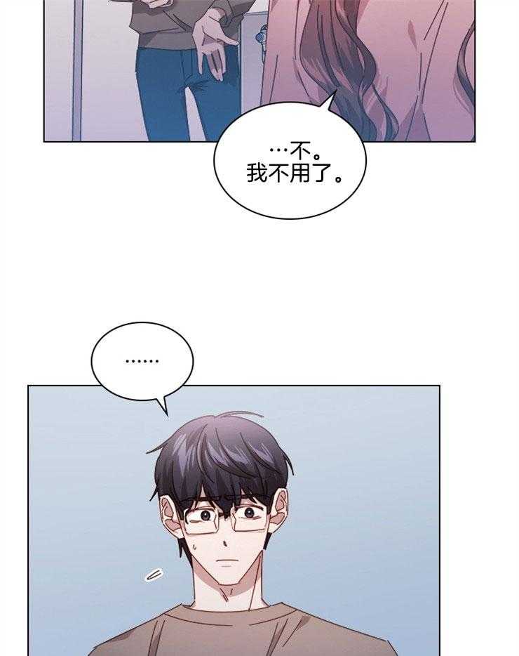 《假戏真做》漫画最新章节第124话 绯闻谜团免费下拉式在线观看章节第【14】张图片