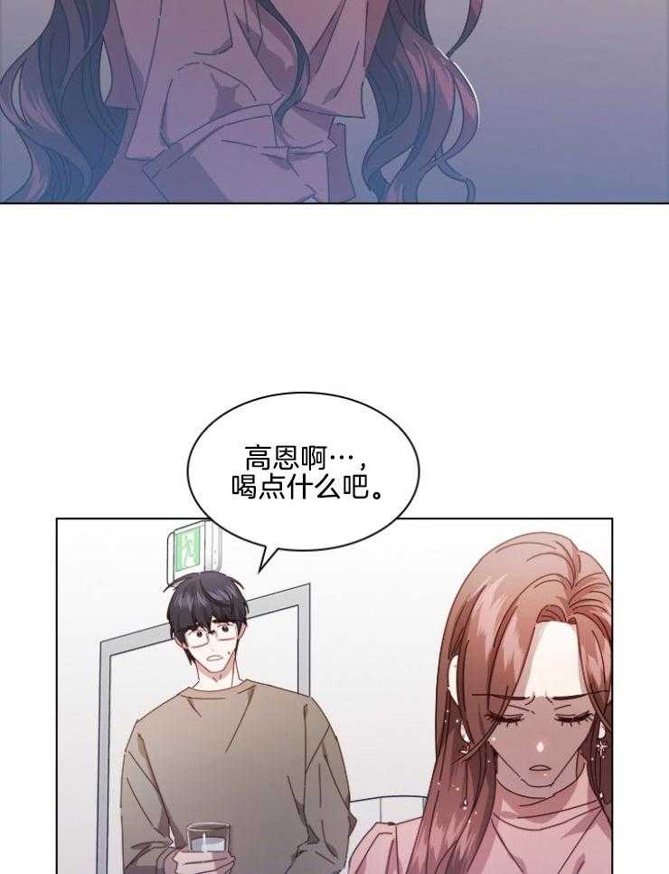 《假戏真做》漫画最新章节第124话 绯闻谜团免费下拉式在线观看章节第【15】张图片