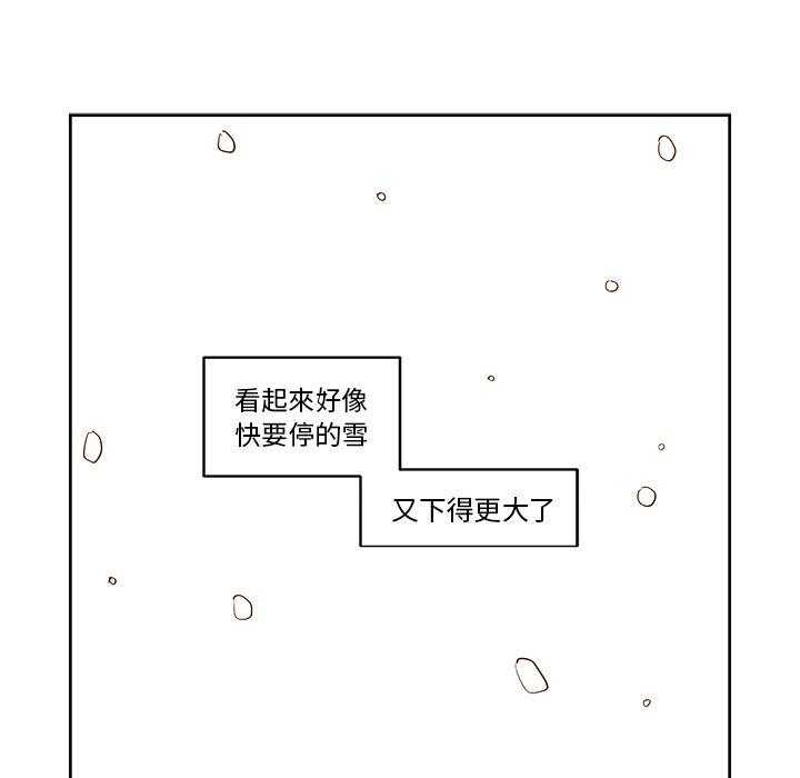 《异常气候》漫画最新章节第10话 10免费下拉式在线观看章节第【37】张图片