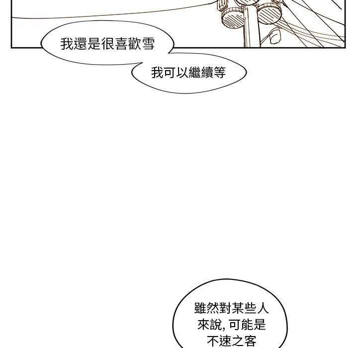 《异常气候》漫画最新章节第16话 16免费下拉式在线观看章节第【19】张图片