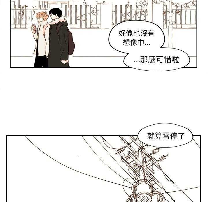 《异常气候》漫画最新章节第16话 16免费下拉式在线观看章节第【20】张图片