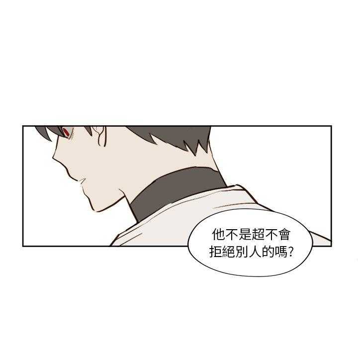 《异常气候》漫画最新章节第23话 23免费下拉式在线观看章节第【9】张图片