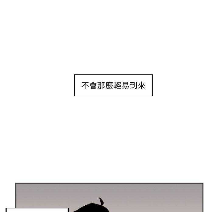 《异常气候》漫画最新章节第25话 25免费下拉式在线观看章节第【13】张图片