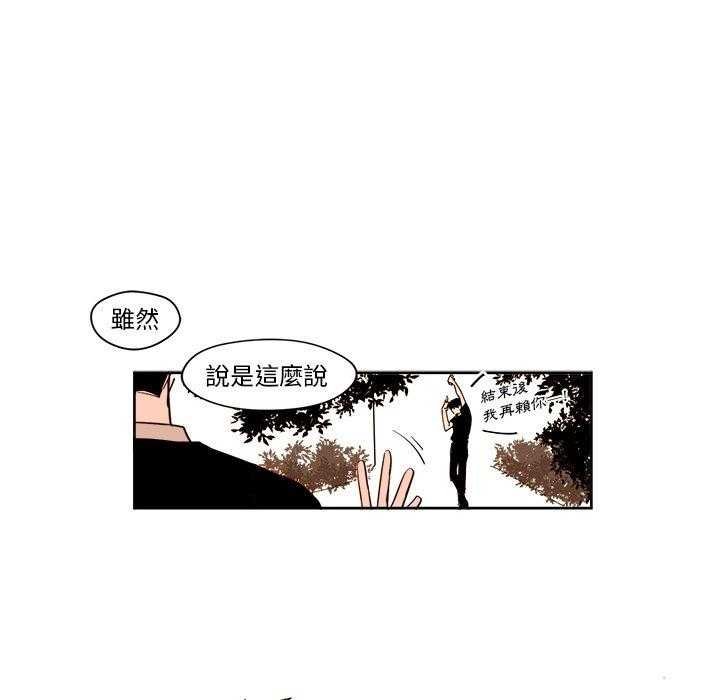 《异常气候》漫画最新章节第25话 25免费下拉式在线观看章节第【16】张图片