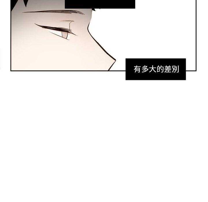 《异常气候》漫画最新章节第32话 32免费下拉式在线观看章节第【40】张图片