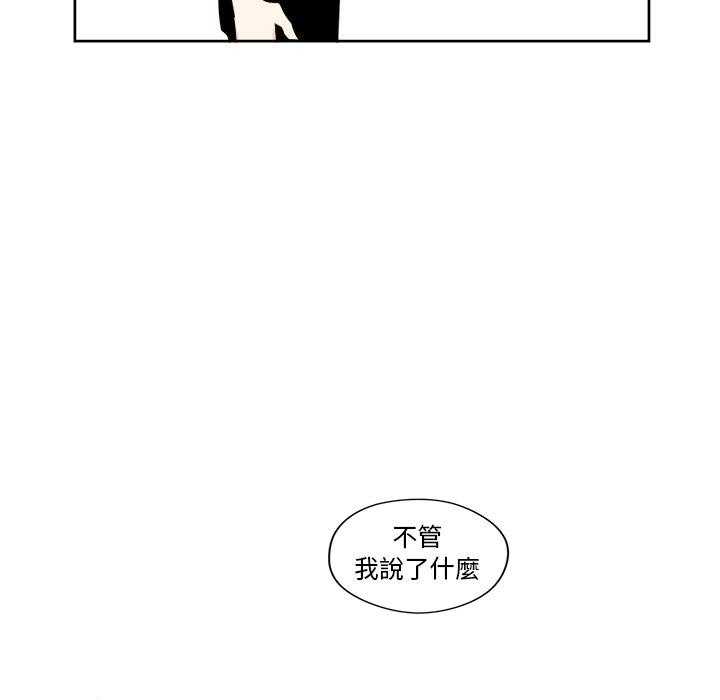 《异常气候》漫画最新章节第32话 32免费下拉式在线观看章节第【29】张图片