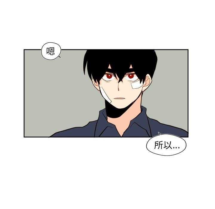 《异常气候》漫画最新章节第35话 35免费下拉式在线观看章节第【14】张图片