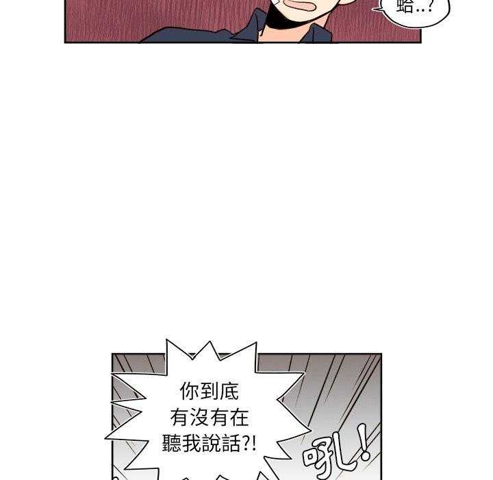 《异常气候》漫画最新章节第35话 35免费下拉式在线观看章节第【23】张图片