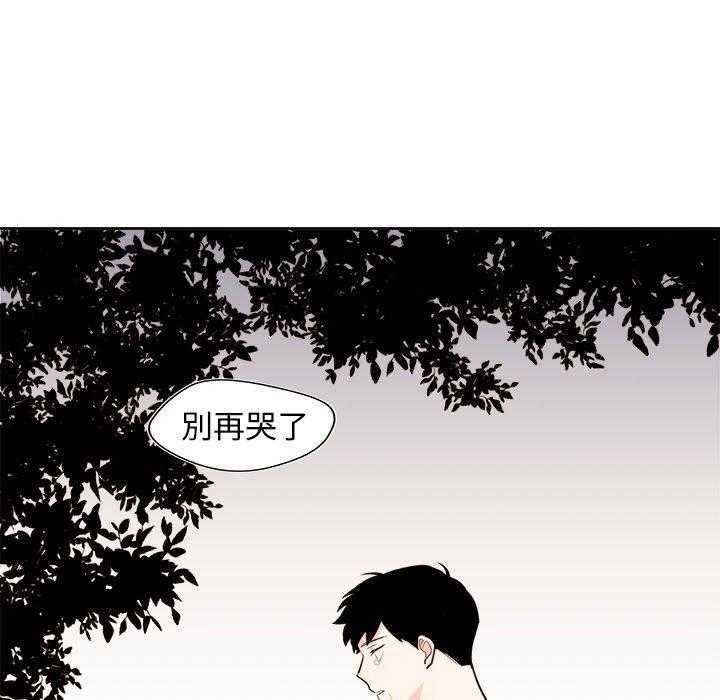 《异常气候》漫画最新章节第35话 35免费下拉式在线观看章节第【13】张图片