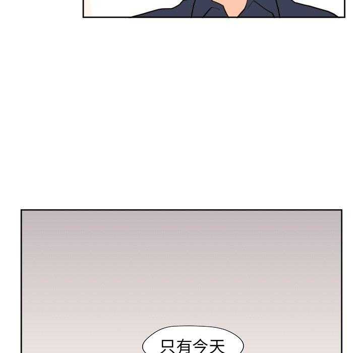 《异常气候》漫画最新章节第35话 35免费下拉式在线观看章节第【5】张图片