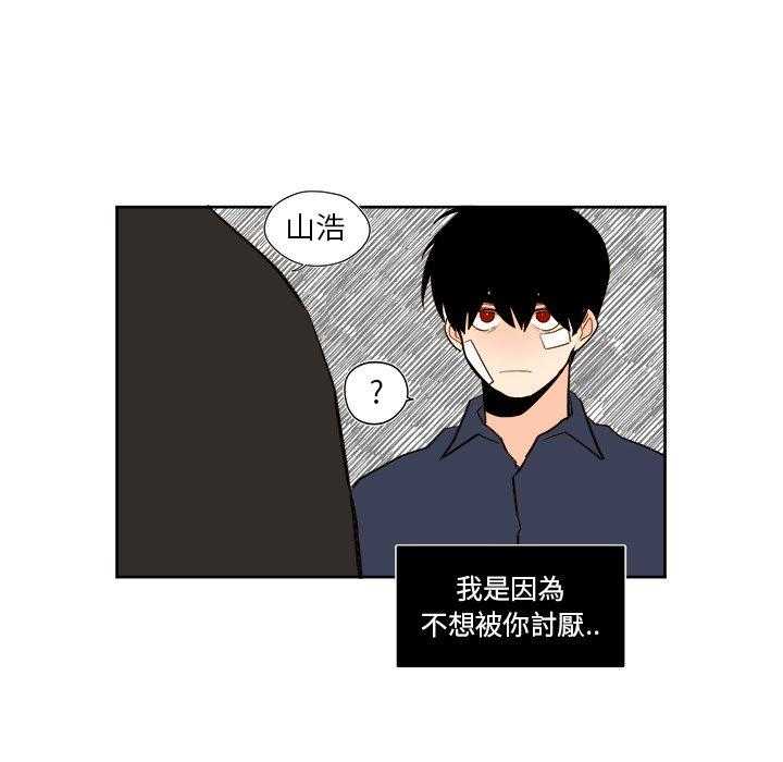 《异常气候》漫画最新章节第35话 35免费下拉式在线观看章节第【8】张图片