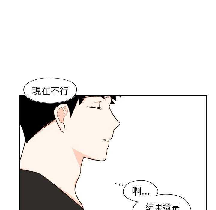 《异常气候》漫画最新章节第35话 35免费下拉式在线观看章节第【40】张图片