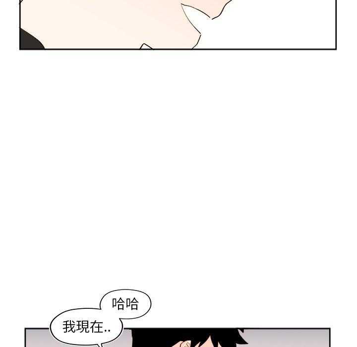 《异常气候》漫画最新章节第35话 35免费下拉式在线观看章节第【10】张图片