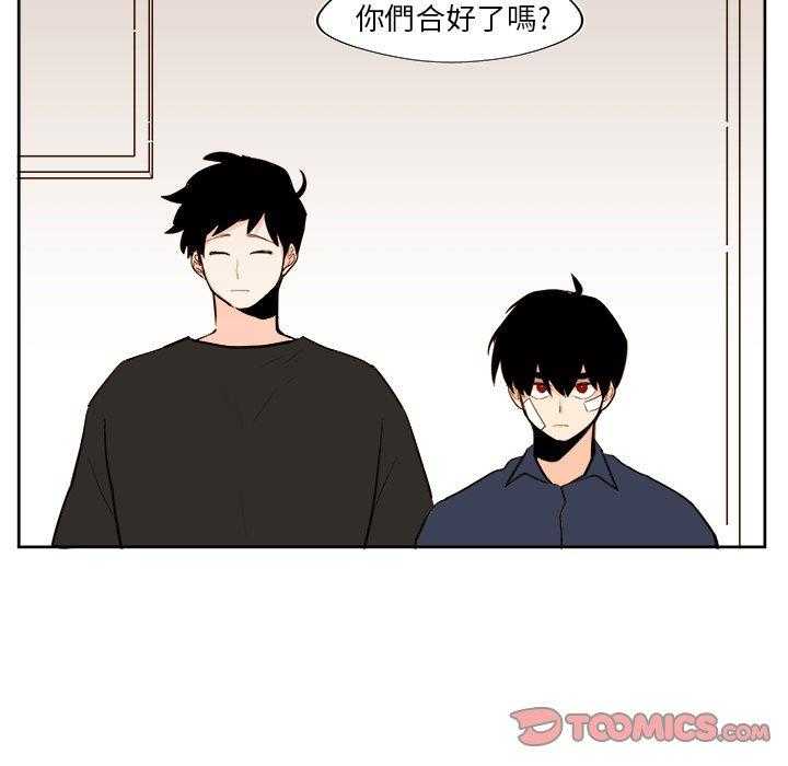 《异常气候》漫画最新章节第36话 36免费下拉式在线观看章节第【33】张图片