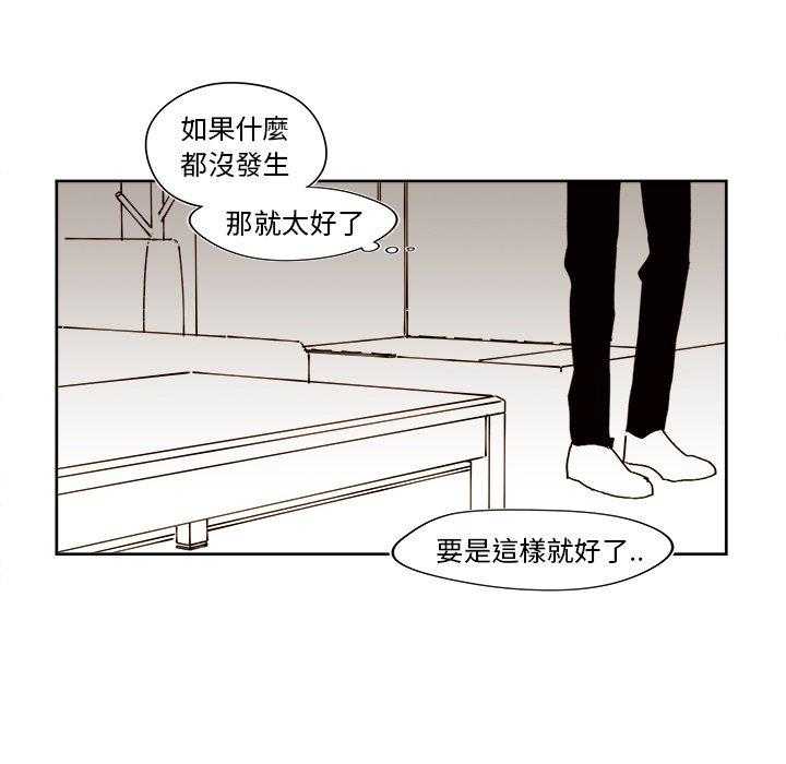 《异常气候》漫画最新章节第36话 36免费下拉式在线观看章节第【10】张图片