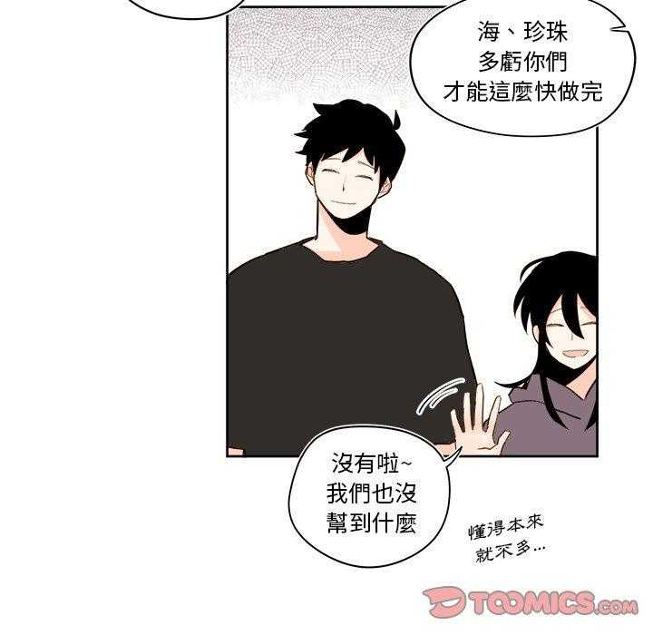 《异常气候》漫画最新章节第36话 36免费下拉式在线观看章节第【17】张图片