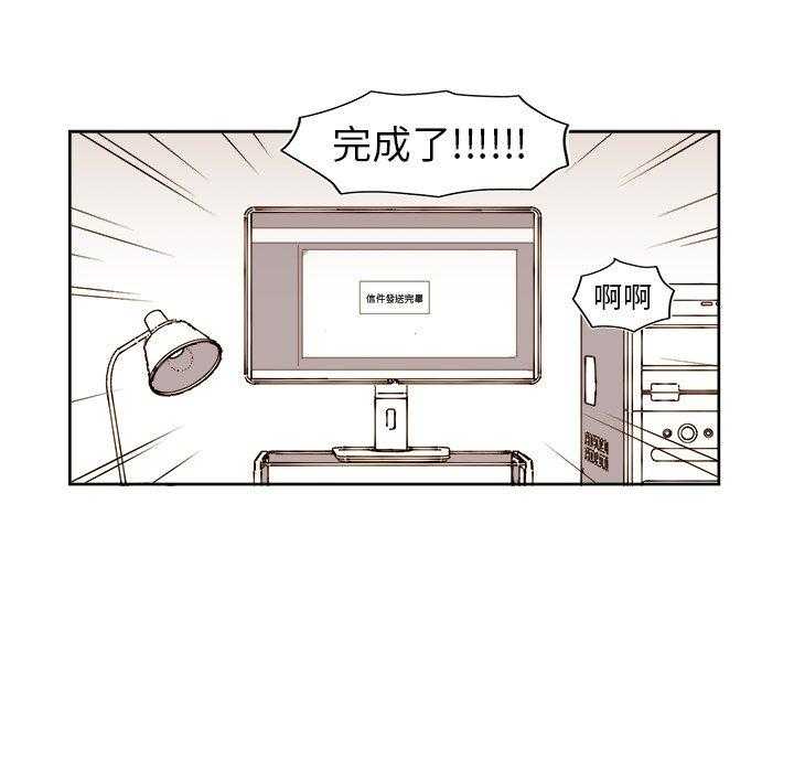 《异常气候》漫画最新章节第36话 36免费下拉式在线观看章节第【19】张图片