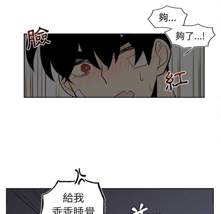 《异常气候》漫画最新章节第36话 36免费下拉式在线观看章节第【3】张图片