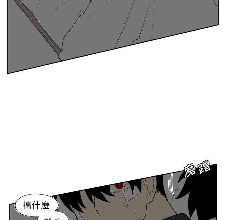 《异常气候》漫画最新章节第36话 36免费下拉式在线观看章节第【6】张图片