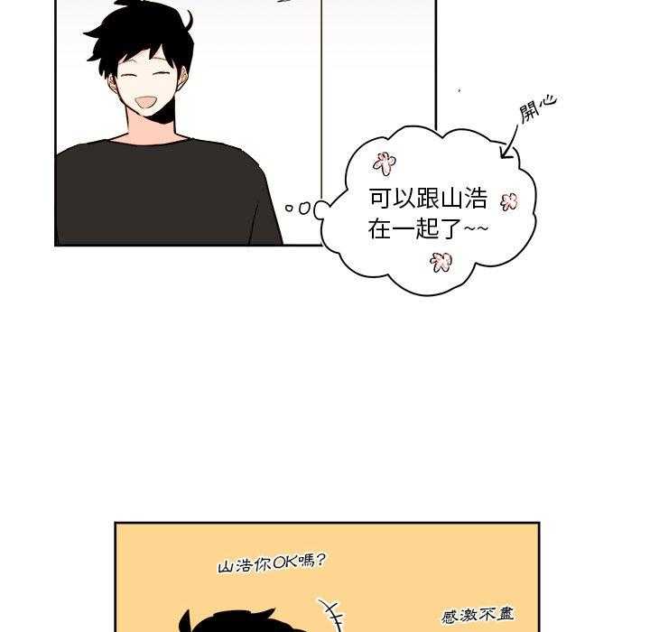 《异常气候》漫画最新章节第36话 36免费下拉式在线观看章节第【36】张图片